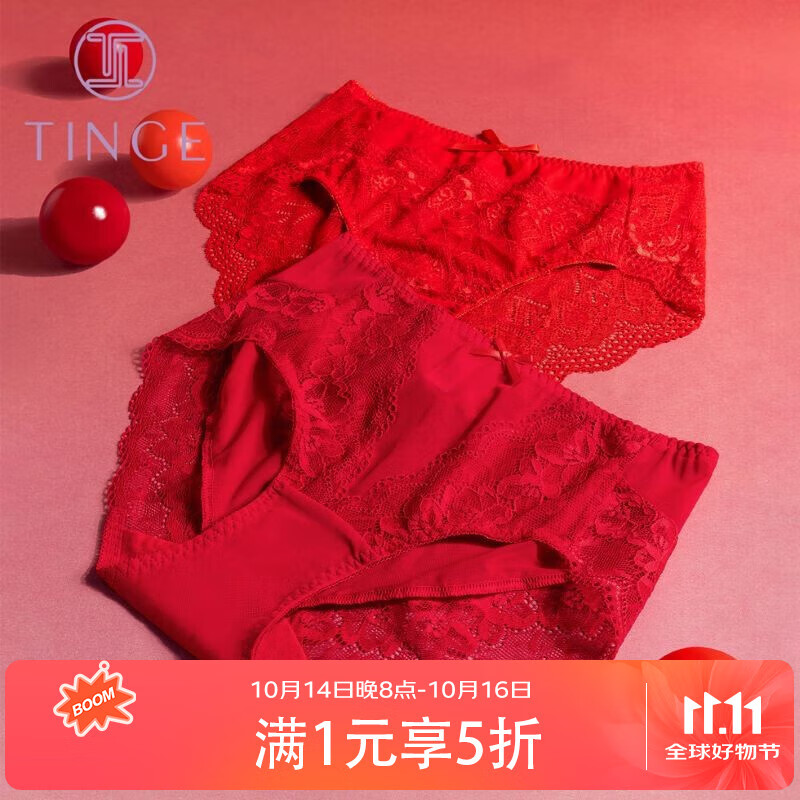 Женское нижнее белье TINGE, красное, для знака зодиака, кружевное свадебное, размер XL