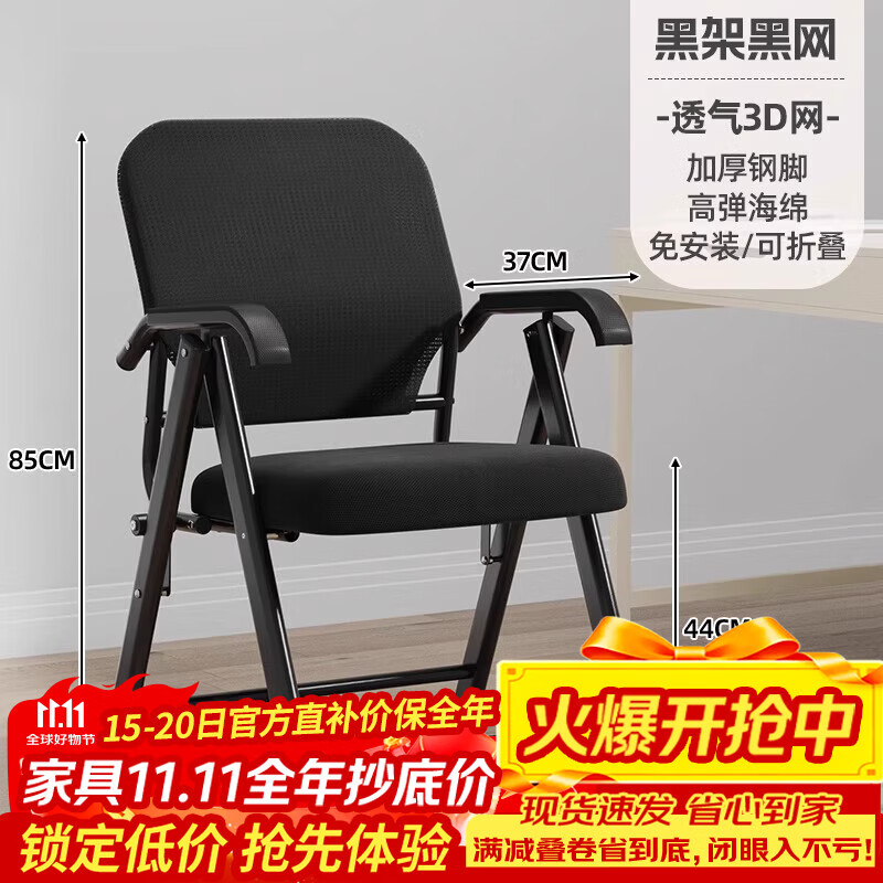 Chibailun Computer Chair Folding Office Chair Ergonomic Gaming Chair Comfortable for Long Sitting Training Chair Dormitory Study Chair