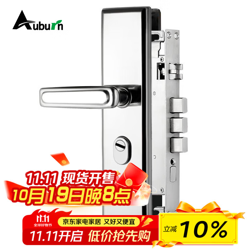Aoben Anti-Theft Door Lock, Quick-Release Handle, Entrance Door Handle W01+24*240 Lock Body (Without Lock Cylinder), Installation Guide