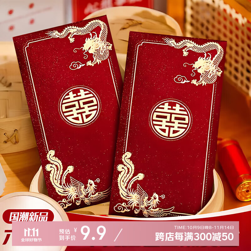 Dipuer Wedding Red Envelopes, Engagement And Wedding Gift Money Envelopes, "Double Happiness" Character Design, for Hundred And Thousand Yuan Bills, 6 Pieces