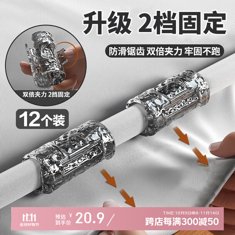 Jiashigao Bed Sheet Fixer, Anti-Slip And Non-Shift Device, Quilt Clip, Duvet Cover Preventer, Needleless Mattress Fastener