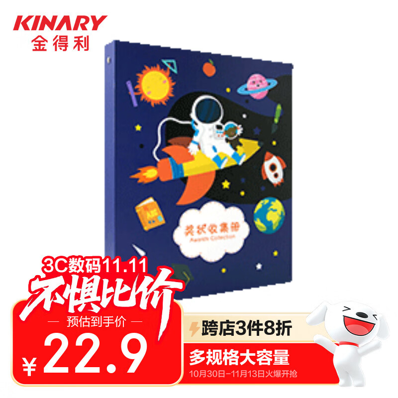 Jindeli Elementary School Student Certificate Collection Album, A4 Honor Certificate Storage Book, Children's Picture Work Preservation Loose-Leaf, Middle And High School Graduation Souvenir Album, Birthday Gift Photo Album, Blue CB2014