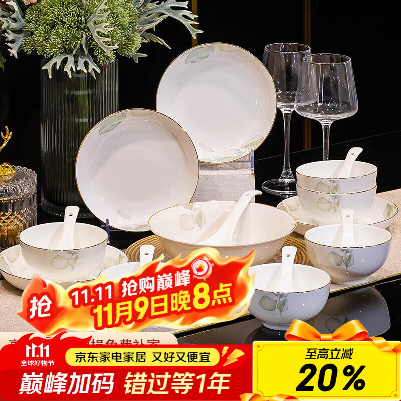 Haoya Jingdezhen Ceramic Tableware Set, Bowl And Plate Set for Home Use, 24-Piece Spring-Themed Dinnerware Set