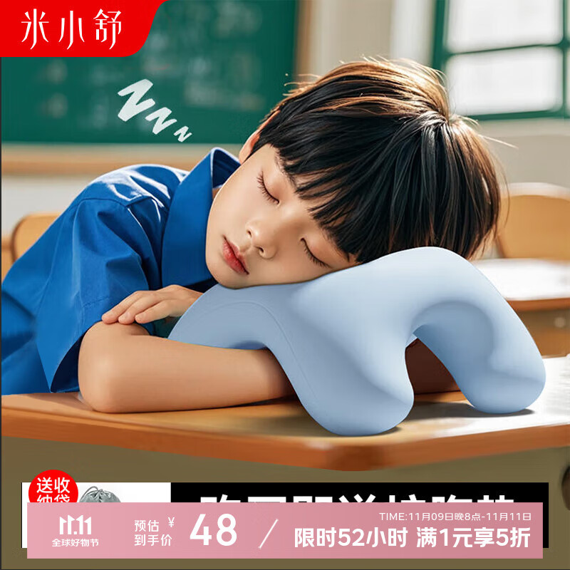 Mixiaoshu Nap Pillow, Face-Down Pillow for Primary School Students, Summer Ice Silk Face-Down Pillow, Classroom Desk Nap Pillow, Sleeping Aid for Childre