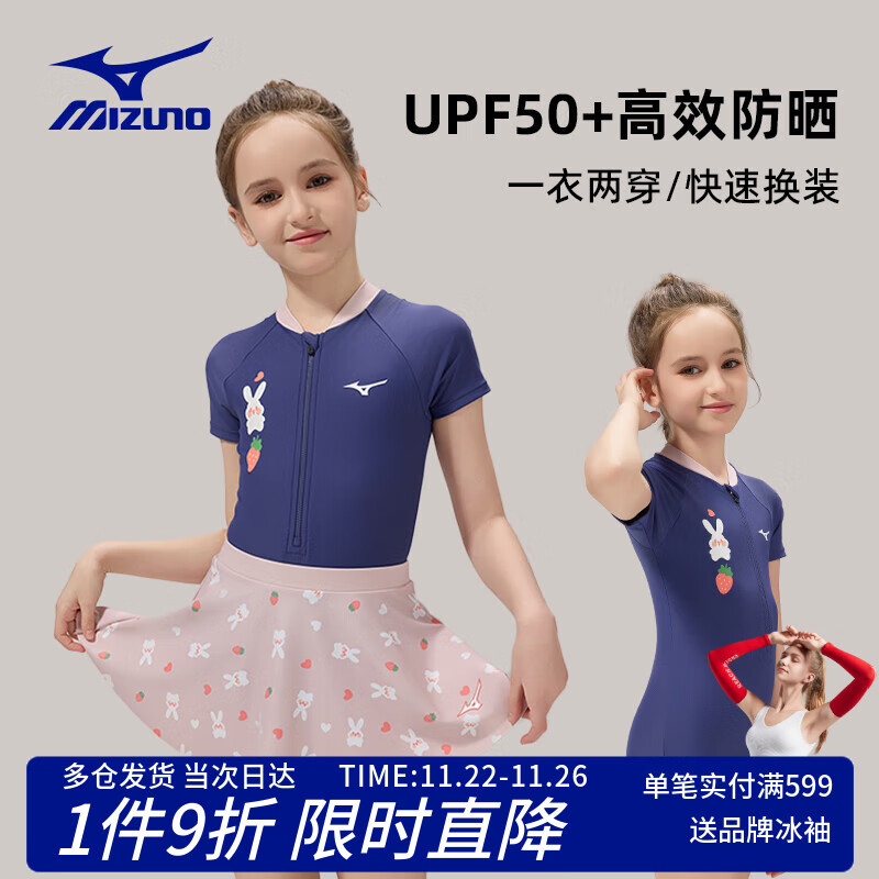 MIZUNO Children's Swimsuit, One-Piece Triangle Two-Way Dress for Girls, Youth Training Hot Spring Equipment, C404 Blue, Size 140