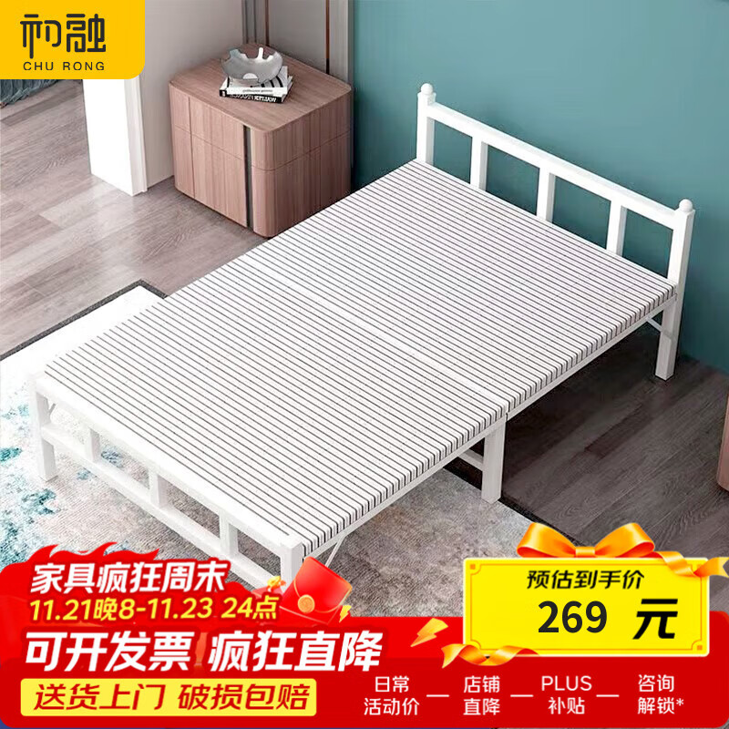 Churong Folding Bed, Single Or Double, Nap Bed, Simple Portable Office Napping Companion Bed, Thickened Frame Camping Cot