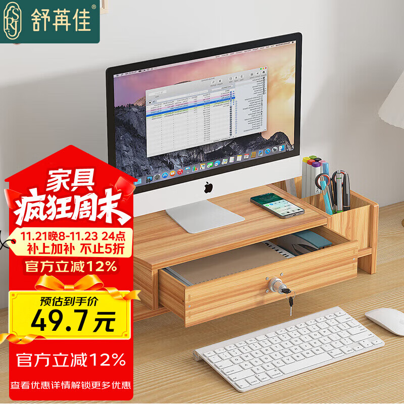 Shuranjia Computer Monitor Riser Stand, Office Desk Organizer Shelf, Storage Rack with Pen Holder, Cherry Wood Color 02-5