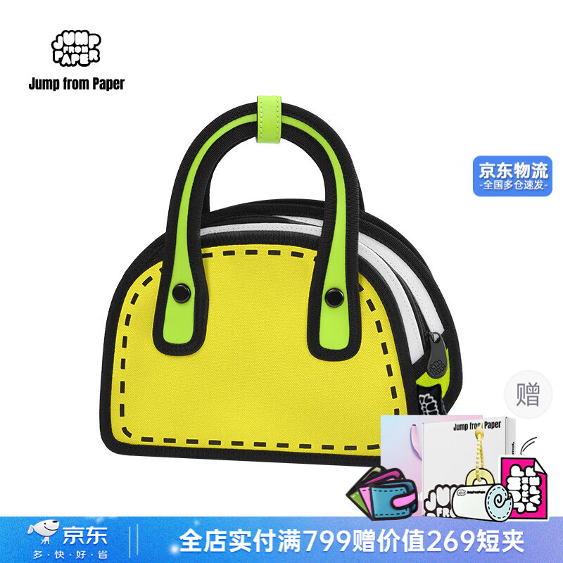 JumpFromPaper Birthday Gift Card, Kari Bag, Anime 2D Crossbody Bag, Shoulder Bag, Gift JFP Bag, Kumquat Lemo