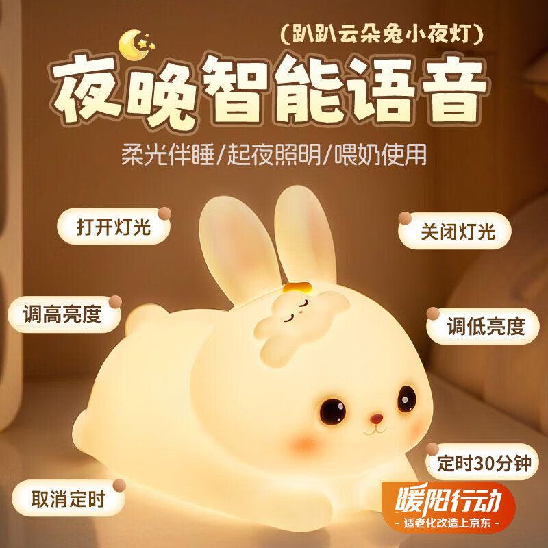 Умный ночник Xifeng с голосовым управлением, лампа для сна в спальне, подарок на день рождения для женщин, нишевый подарок высокого класса на День святого Валентина