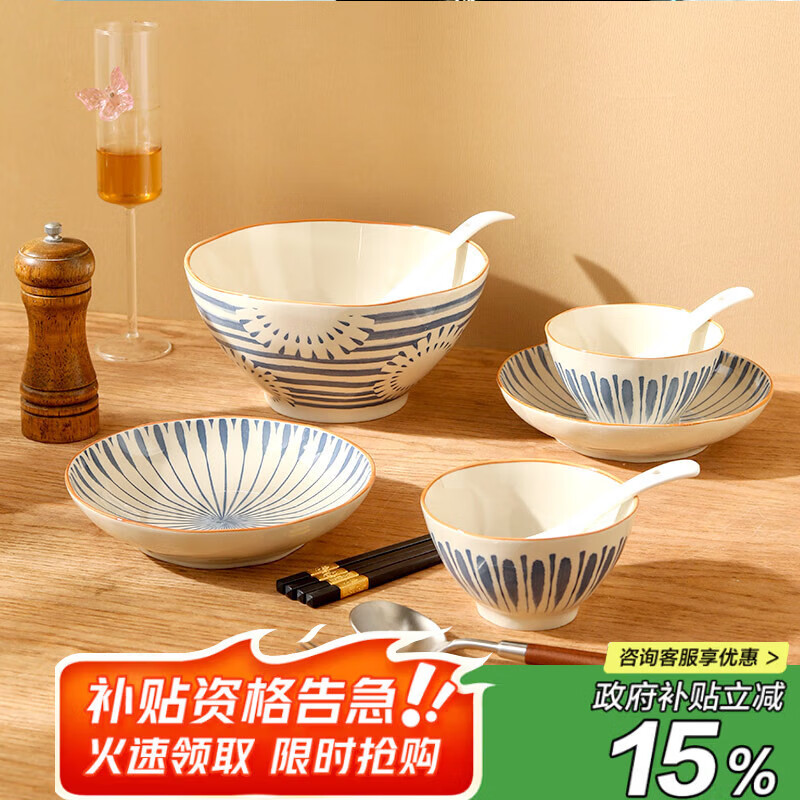 Hechuanwu Bowl And Plate Tableware Set, Japanese Style 2026 New Mixed Color Ceramic Dinnerware Set for Home Use, 12 Pieces