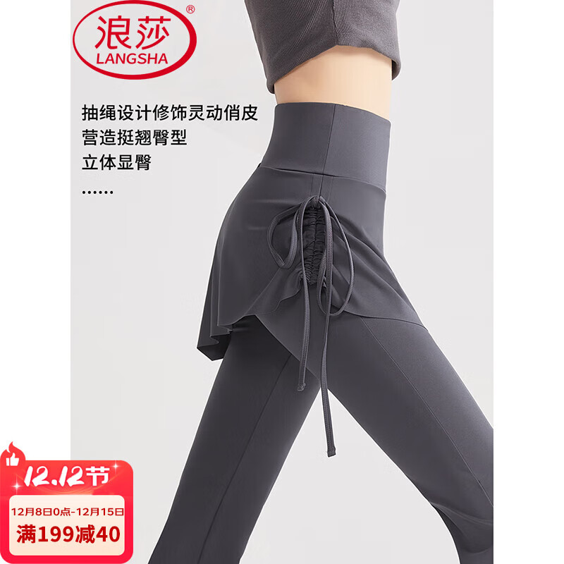 LangSha Women's Shark Skirt Pants, Faux Two-Piece Hip-Covering Pilates Yoga Fitness High-Waist Slim Flared Leggings