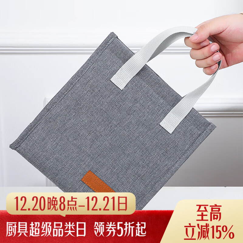 Anmai Insulated Lunch Bag for Office Workers, Portable Thermal Container, Waterproof Handheld Bento Box, Student Meal Bag, Gray S1946
