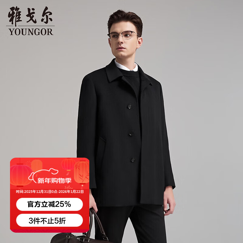 YOUNGOR Cashmere and Goose Down Lined Autumn Winter Men's Warm Short Business Lapel Coat 01N997A
