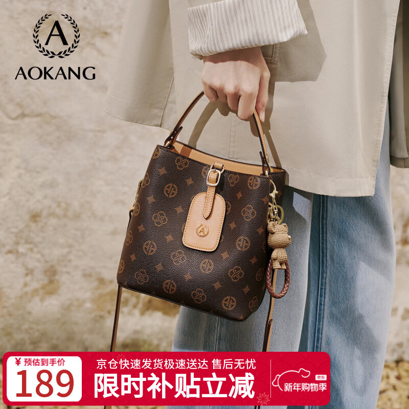 Aokang Women's Large Capacity Vintage Handheld Bucket Bag Luxury Crossbody Shoulder Bag Birthday New Year Gift for Girlfriend Wife