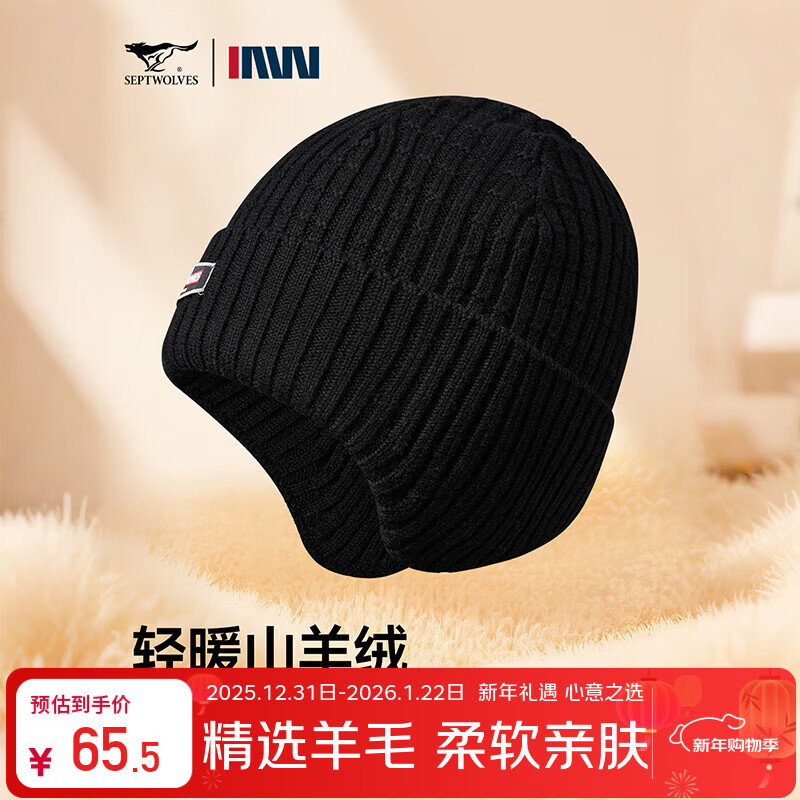 SEPTWOLVES Men's Winter Wool Knit Beanie Warm Outdoor Earflap Hat Birthday Gift for Dad
