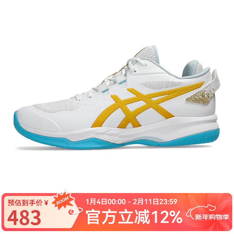 ASICS GEL-FASTBLAZE Low-Cut Durable Non-Slip Shock Absorption Men's Basketball Shoes 1063A087-104 Size 44