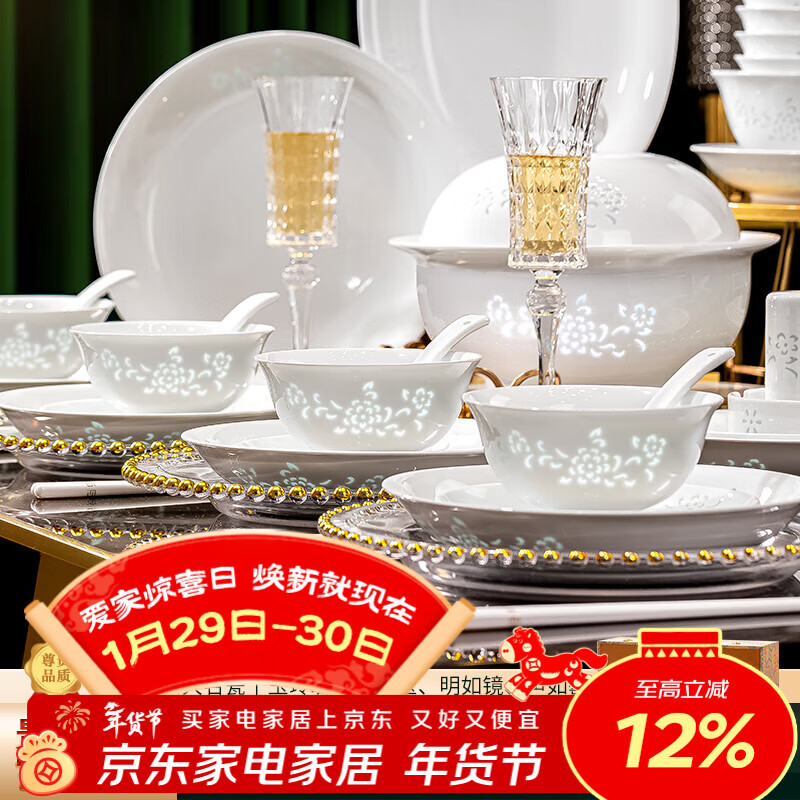 Jingde Story Jingdezhen Underglaze Color Exquisite Porcelain Dinnerware Set White Ceramic Tableware for 6 People Bowls and Plates Ceramic Dinner Set Housewarming Gift