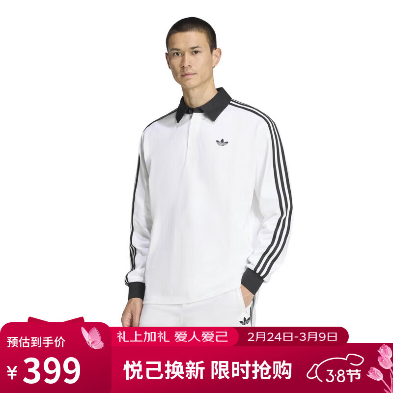Adidas Originals Men's 3S PL Long Sleeve Polo KE3575 White M