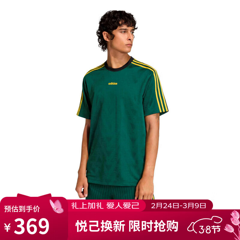 Adidas Originals Men's JACQUARD JSY Short Sleeve Top KE3337 Forest Green M