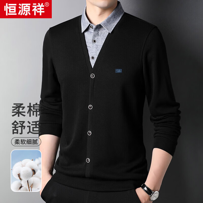Hengyuanxiang Knitted Sweater Youth Men's Casual Two-in-One Style Versatile Pullover HJ164 Black 185/100A