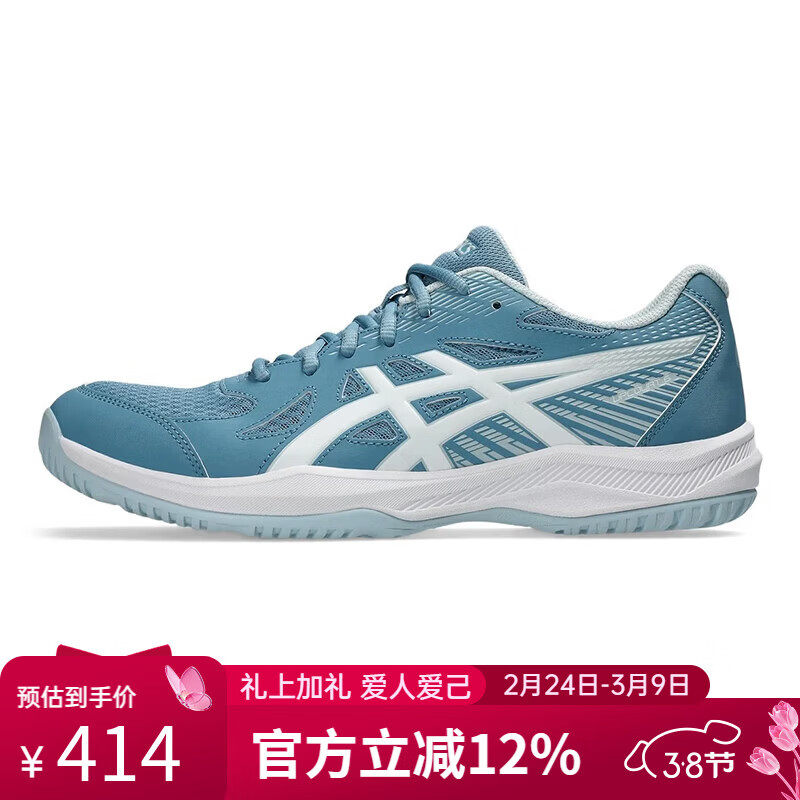 ASICS Upcourt 6 Men's Badminton and Table Tennis Shoes 1071A104-404 Size 40.5