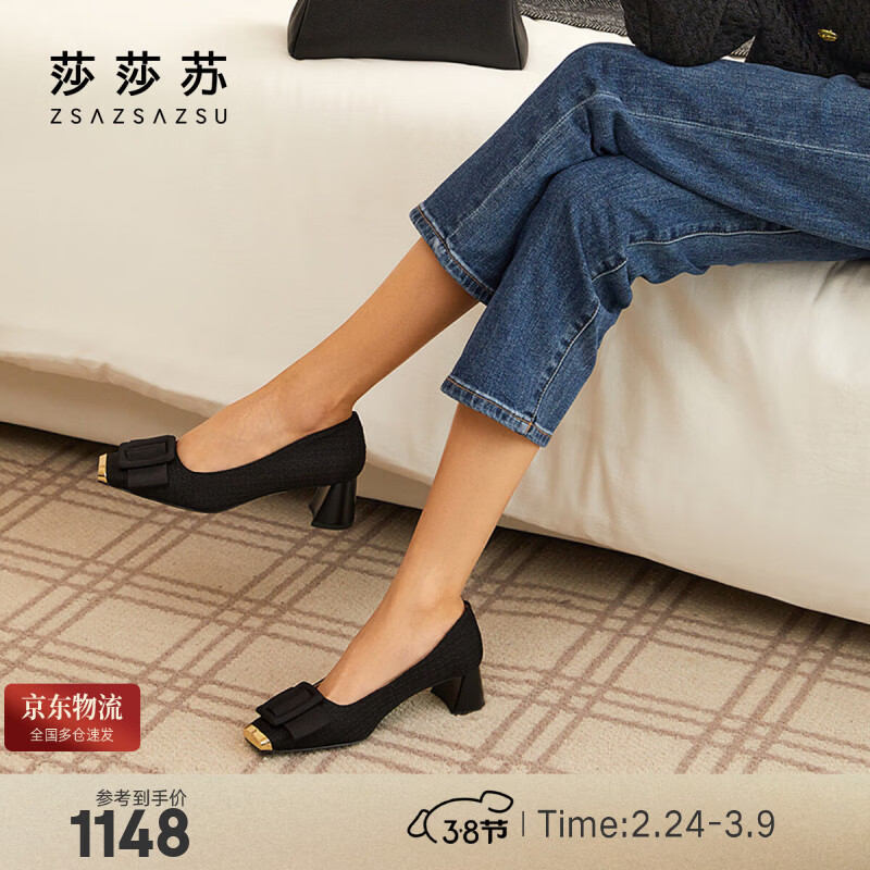 Sasa Su [Workplace Ballet] Spring Summer New High Block Heel Bow Square Toe French Style Women's Flats ZA64107-10