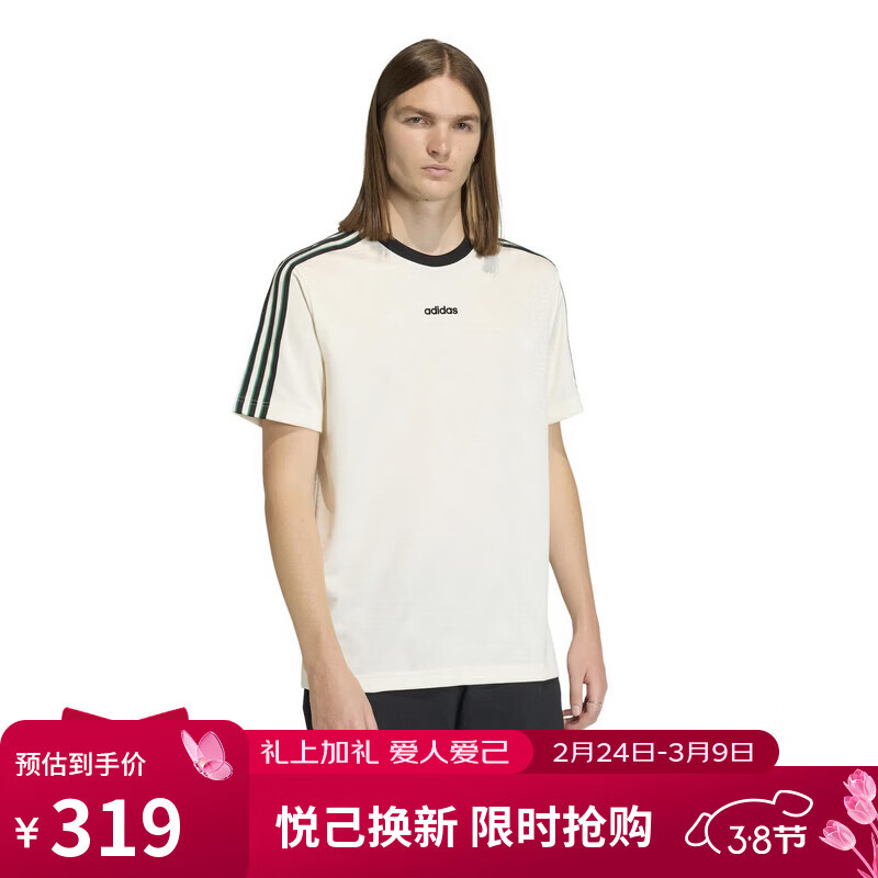 Adidas Originals Men's JACQUARD JSY Short Sleeve Top KE2139 White XL