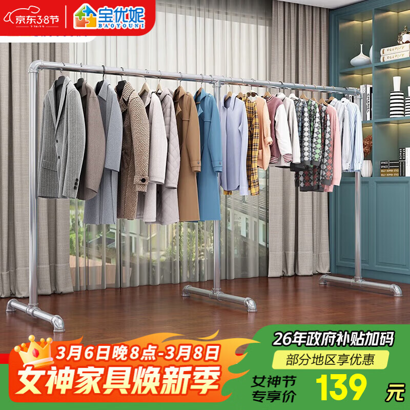 Baoyouni Steel Pipe Clothes Drying Rack Floor Folding Outdoor Simple Home Balcony Bedroom Single Rod Water Pipe Blanket Drying Tool
