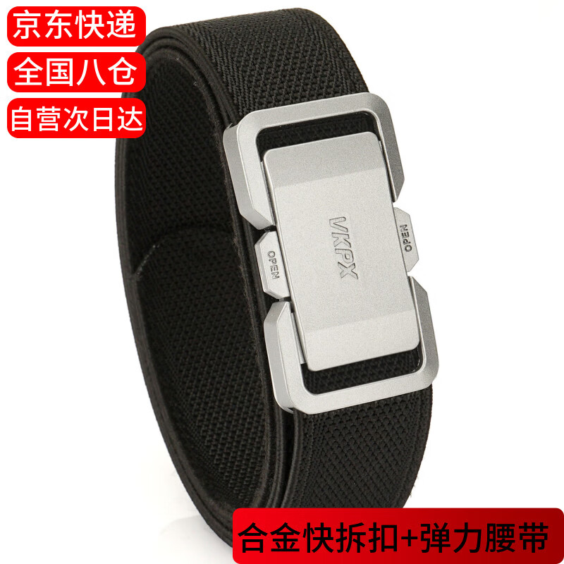Aoweimei Tactical Elastic Nylon Canvas Woven Outdoor Casual Men's Belt with Quick-Release Buckle