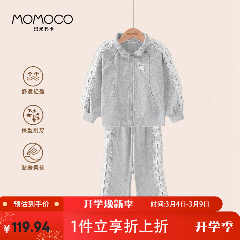 MOMOCO Girls' Autumn Sweatshirt and Sportswear Set Trendy Versatile Two-Piece Set