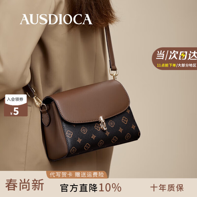Audi Jia Women's Bag 2026 New Simple Small Square Shoulder Bag Middle-aged Mom Crossbody Bag Birthday Gift