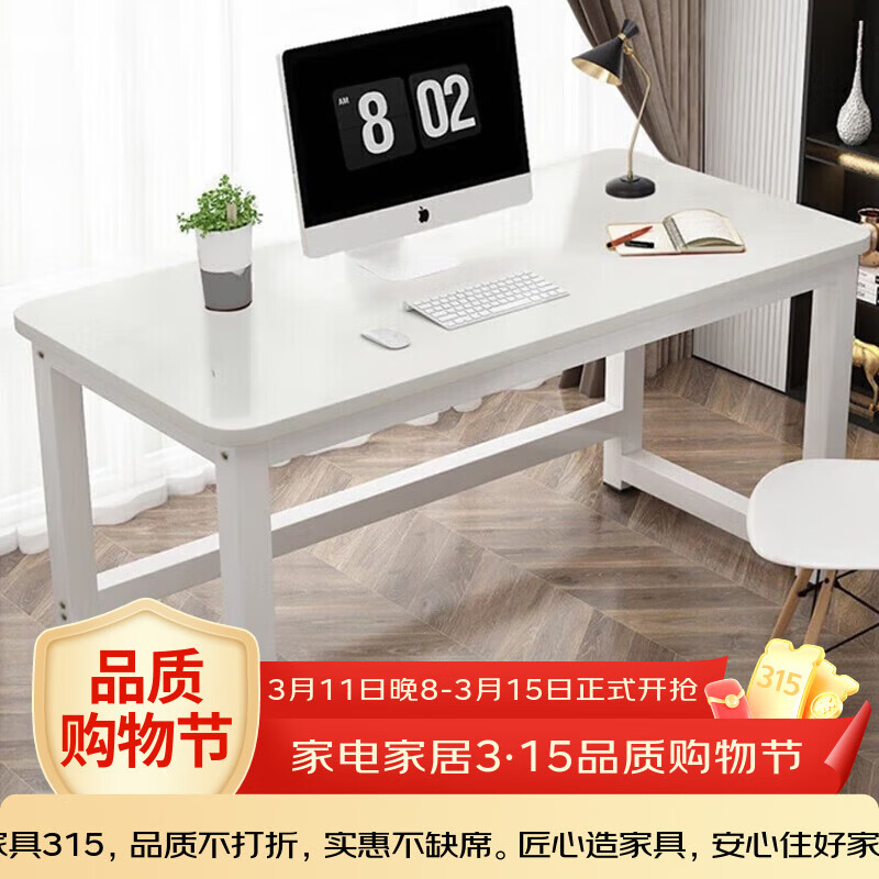 Chibilun Computer Desk Simple Home Bedroom Long Table Student Writing Study Office Large Desk