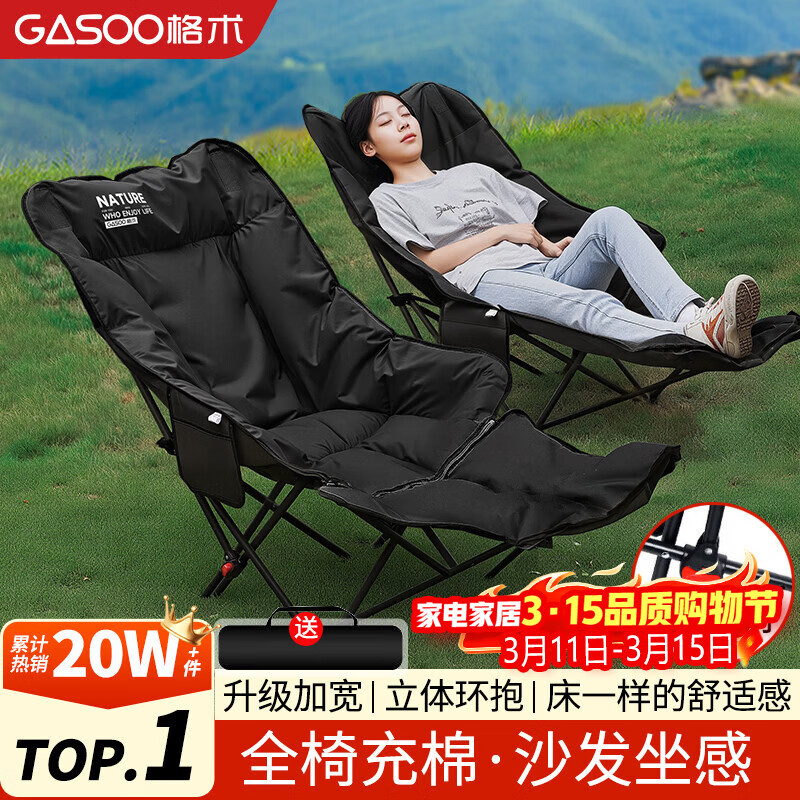 Gosoo Folding Recliner Chair Nap Chair Outdoor Folding Chair Padded Camping Chair Office Rest Chair Folding Bed