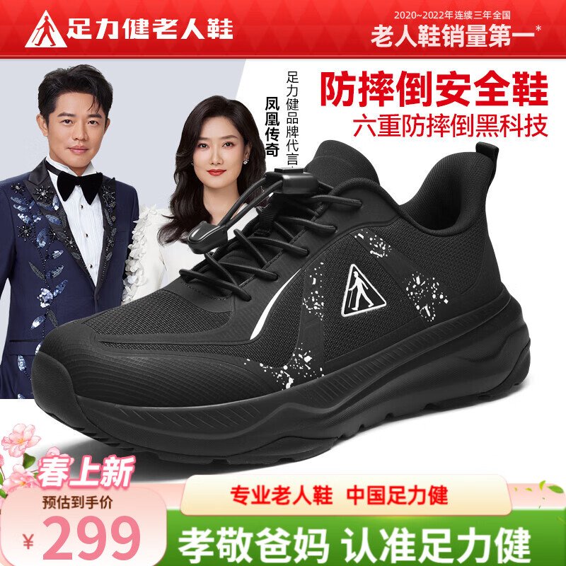 Zulijian Non-Slip Elderly Men's Shoes Mid-Aged and Senior Dad Autumn Winter Walking Outdoor Sports Casual Shoes Gift for Elders