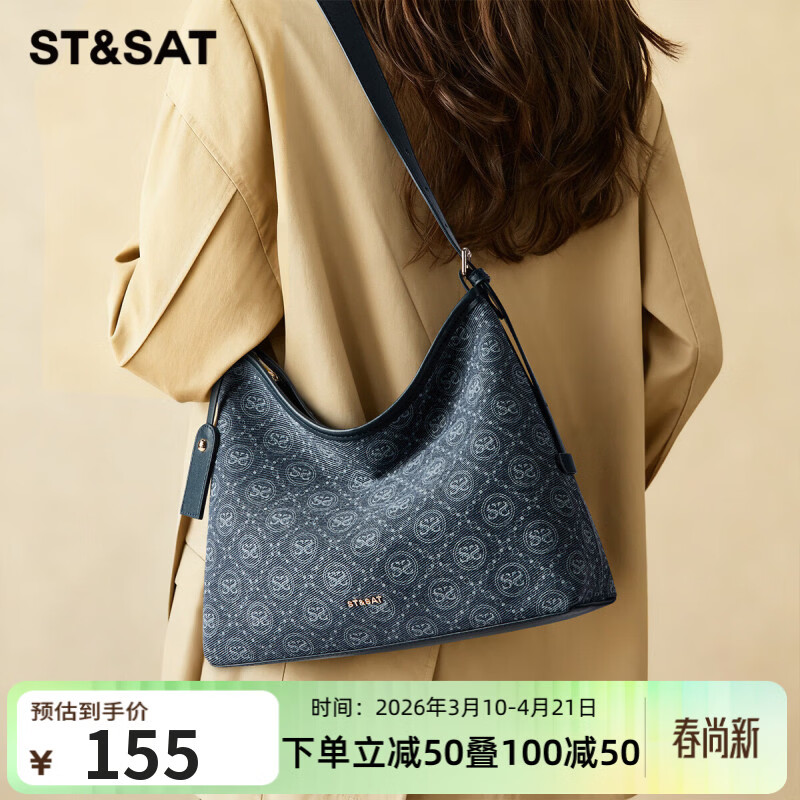 St&Sat Women's Bag 2026 New Large Capacity Tote Commuter Shoulder Bag Underarm Bag Birthday Gift for Girlfriend