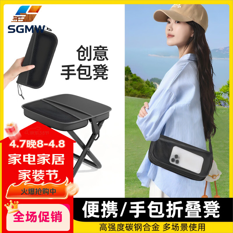 SGMW Folding Portable Stool Small Folding Chair Travel Train Metro Pen Bag Bench Outdoor Music Festival Seat Substitute