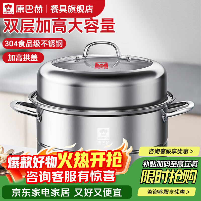 Kambach 28cm Stainless Steel 304 Double-Layer Steamer Pot with Composite Bottom for Gas Stove and Induction Cooker
