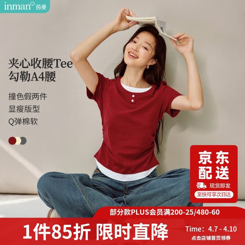 INMAN Colorblock Faux Two-Piece Pleated Waist T-Shirt Summer 2026 Women's New Design Short Sleeve Top in Vermilion Red L