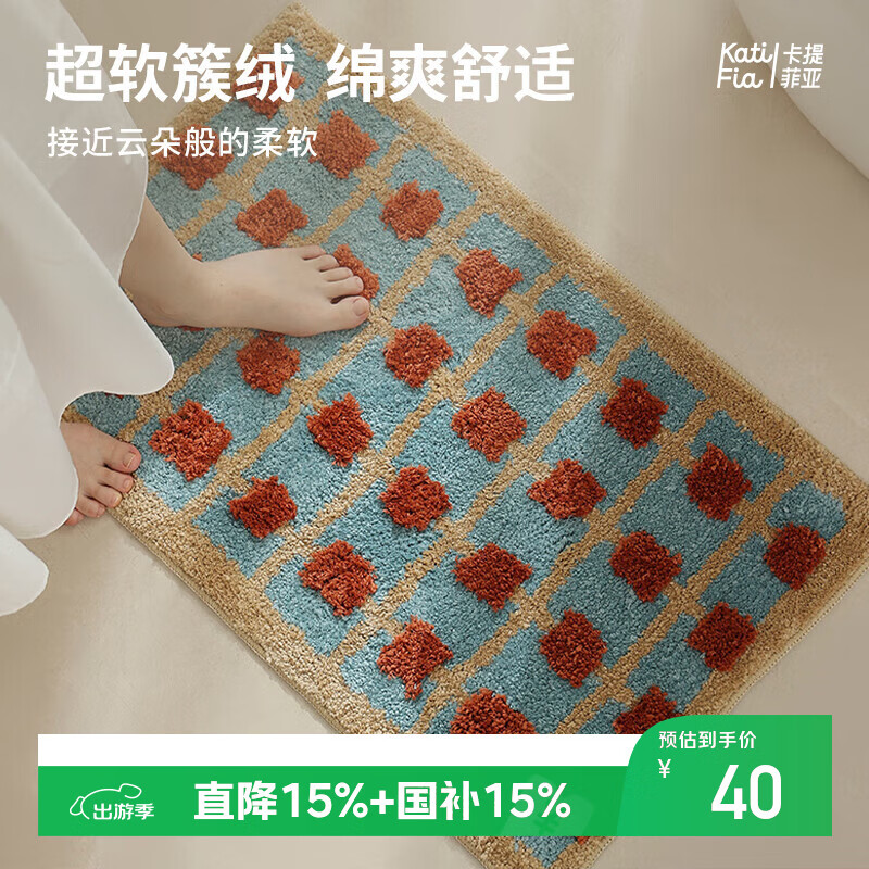 Cartifia Vintage Style Thickened Absorbent Bathroom Mat Non-Slip Home Carpet Small Red Check 40x60cm