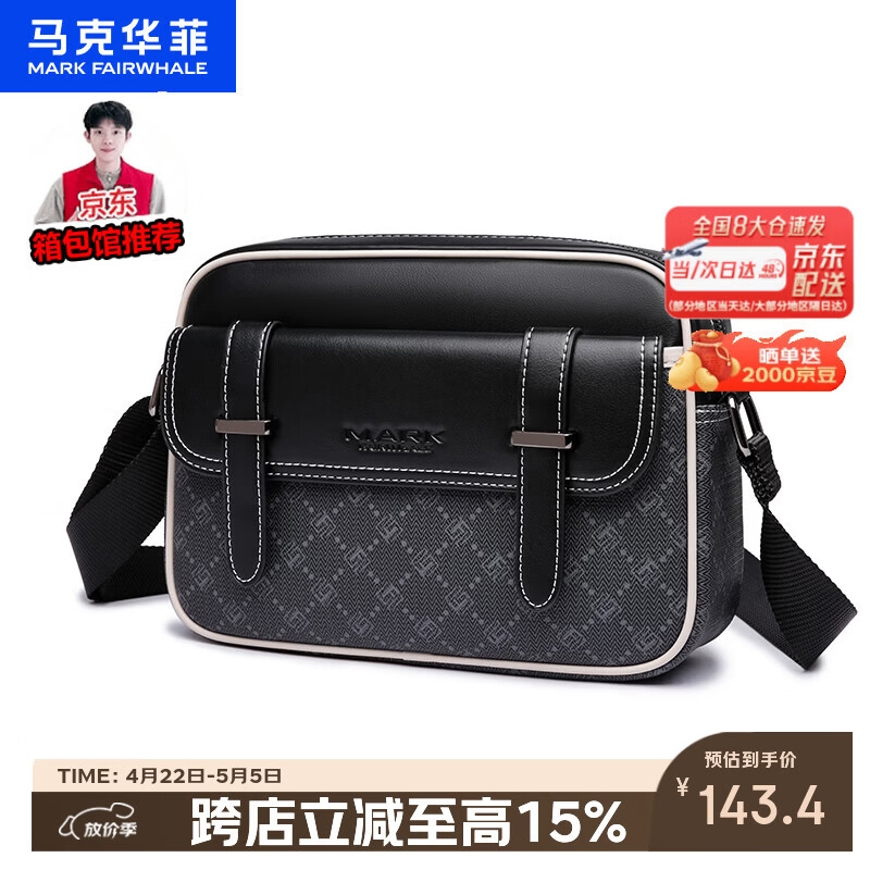 MARK FAIRWHALE Men's Shoulder Crossbody Bag Commuter Chest Bag Fits iPad Casual Fashion Trendy Travel Bag