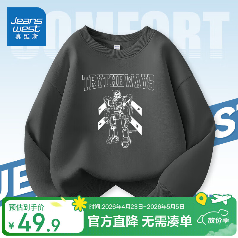 Jeanswest Boys' Sweatshirt Spring and Autumn 2026 Long Sleeve Kids' Crew Neck Top Trendy Boys' Clothing