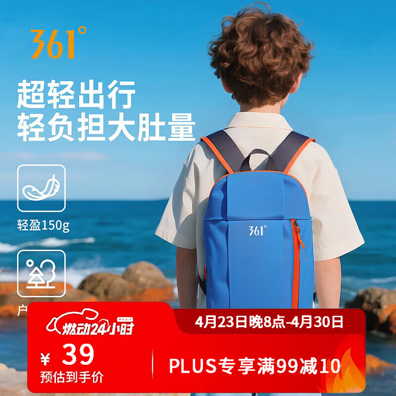 361° Ultra-Light Kids Backpack Boys Travel Bag Girls Elementary School Outdoor Hiking Small Backpack Tutoring Bag