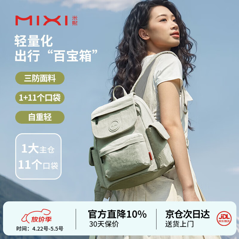Mixi Casual Women's 14-Inch Small Lightweight Waterproof Travel Commuter Backpack High School Student Schoolbag