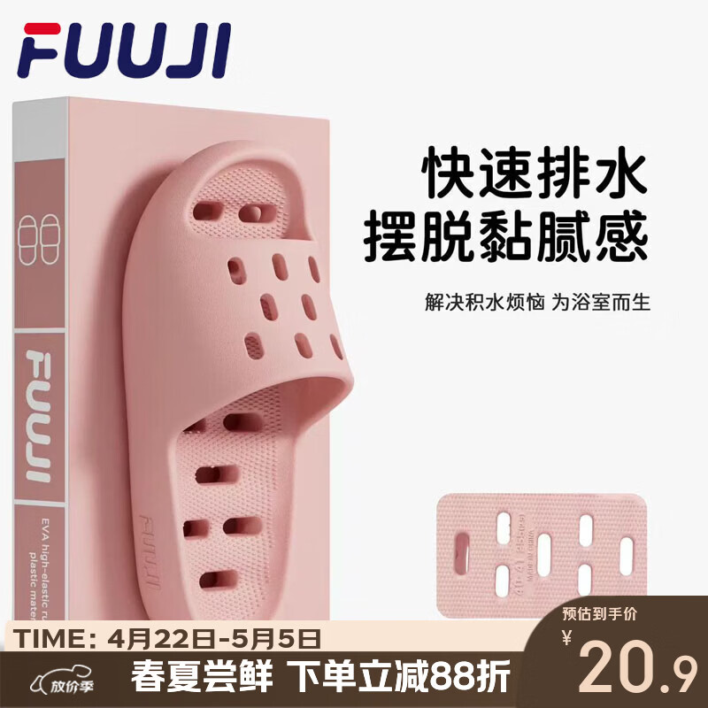 FUUJI Quick-Dry Breathable Drainage Slippers for Men and Women, Hollow Anti-Slip Shower Sandals FJ8915 Black Size 42-43