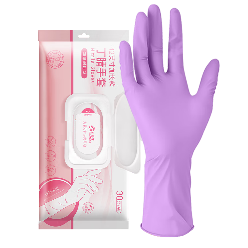 SI&MOOS Disposable Nitrile Gloves, Extended Length, Thickened Type, Oil-Resistant, Waterproof, Stain-Resistant, 30 Pieces/pack, Purple, Medium Size
