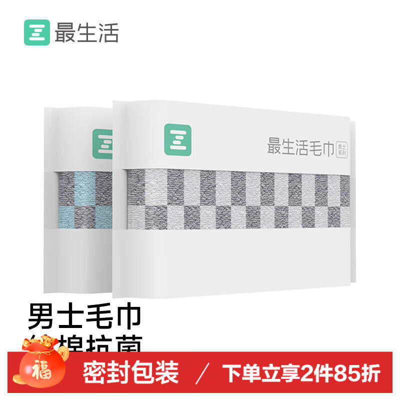 Zui Shenghuo Men's Pure Cotton Towel 2025 New Thickened Antibacterial Absorbent Face Towel Gray Blue