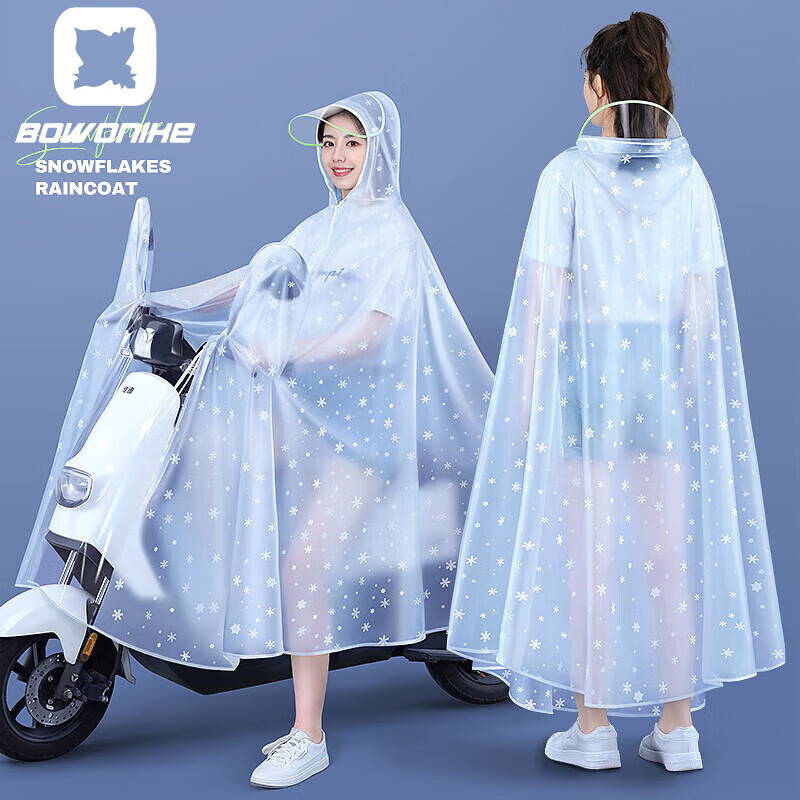BWNK Electric Bike Raincoat Adult One-Piece Travel Riding Raincoat Gear