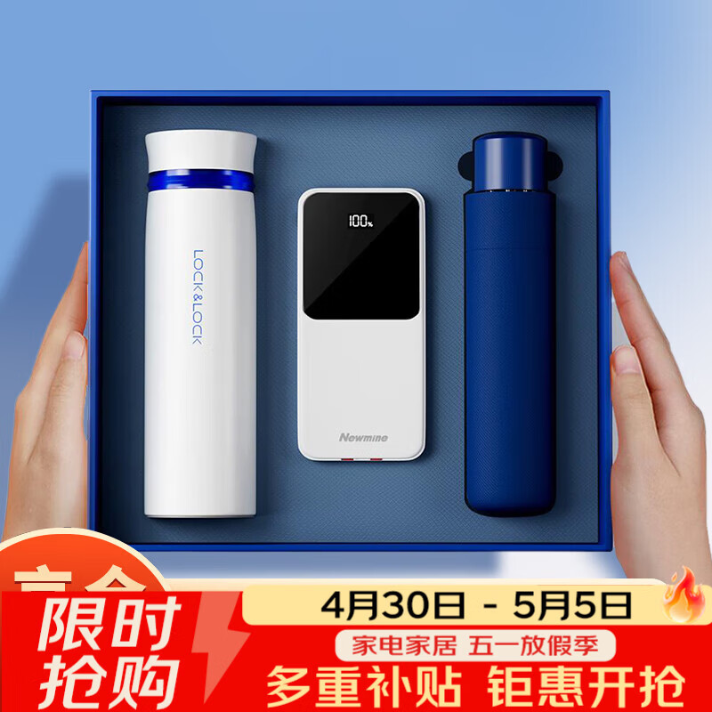Aisher Nurse Day Gift Souvenir Business Gift High-End Practical Insulated Mug Gift Box for Men and Women Clients Employees