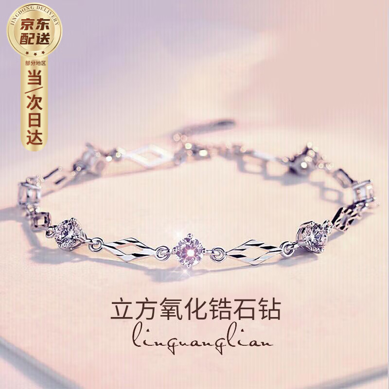 DiJing 999 Pure Silver Women's Faceted Love Bracelet High-End Bangle Jewelry Valentine's Day 520 Gift for Girlfriend