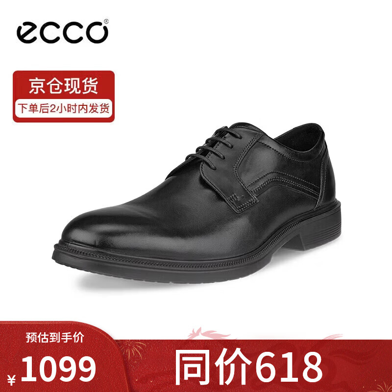 ECCO Men's Leather Dress Shoes Four Seasons Cowhide Formal Derby Shoes Lis 622104 Size 39